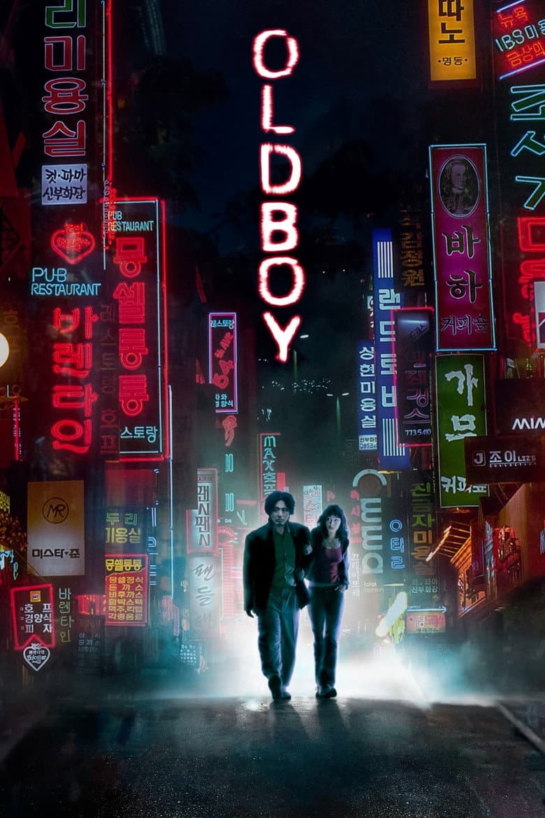 Oldboy — posters 2