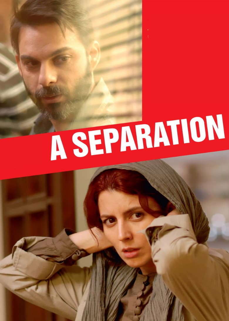 A Separation — posters 3