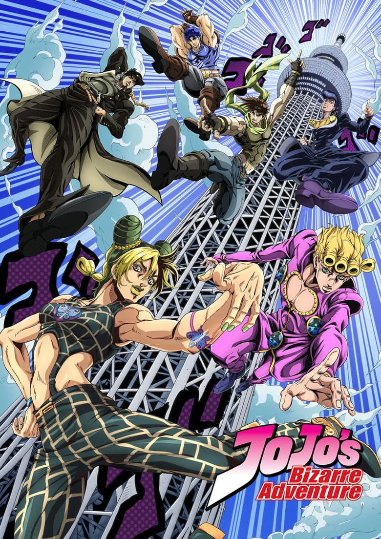 JoJo's Bizarre Adventure — posters 3