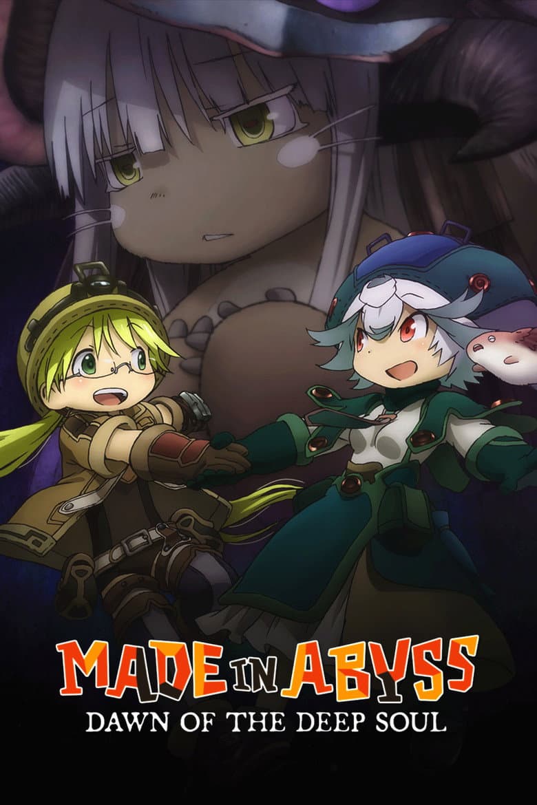 Made in Abyss: Dawn of the Deep Soul — posters 3