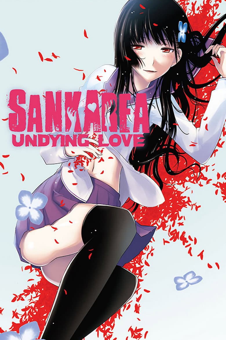 Sankarea: Undying Love — posters 2