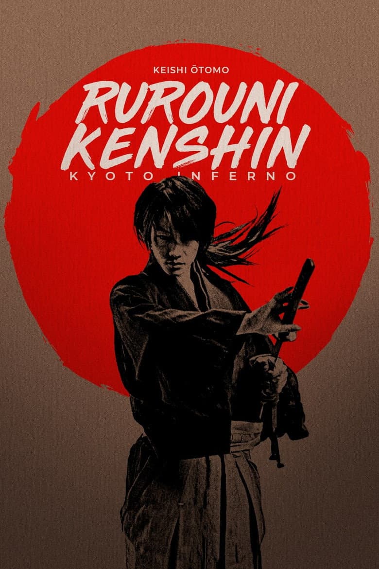 Rurouni Kenshin Part II: Kyoto Inferno — posters 8
