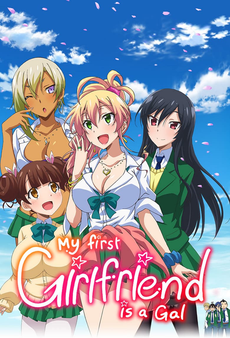 My First Girlfriend Is a Gal — posters 4