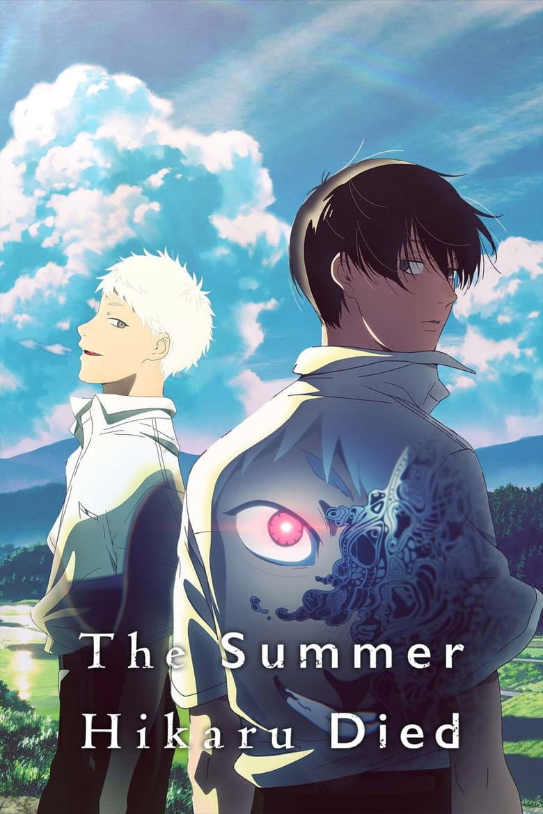 The Summer Hikaru Died — posters 2