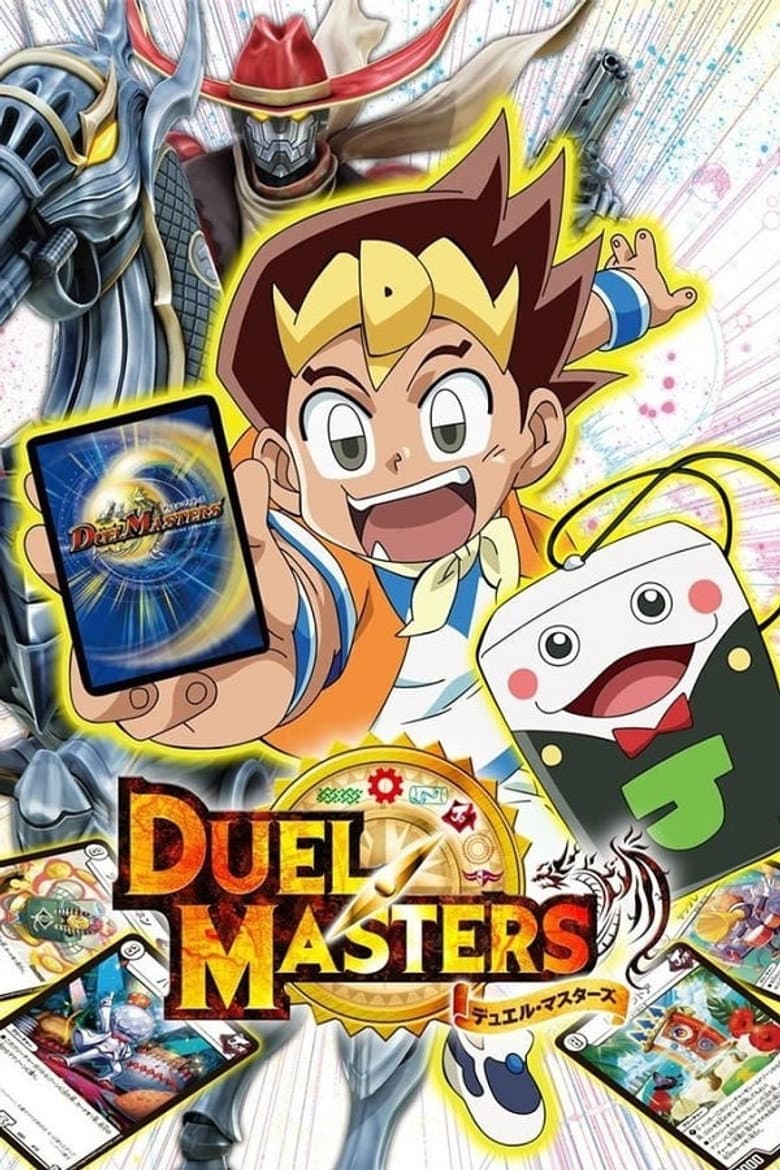 Duel Masters — posters 3