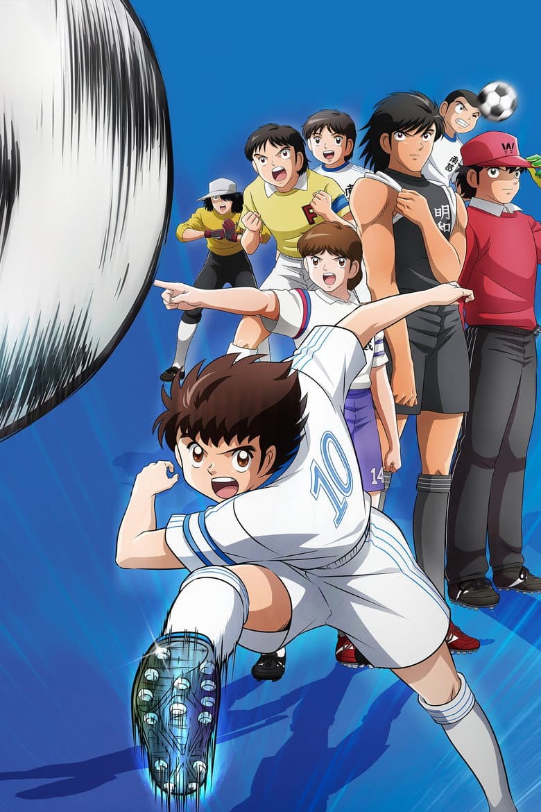 Captain Tsubasa — posters 8