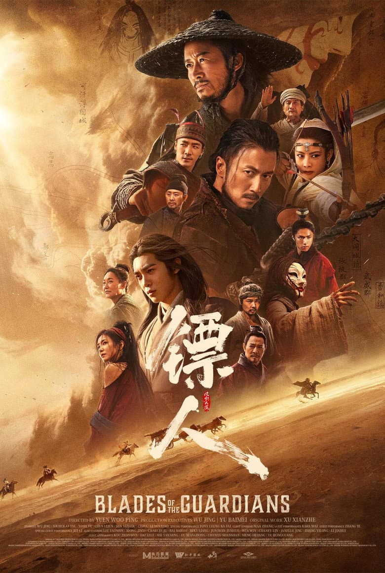 Blades of the Guardians — posters 5