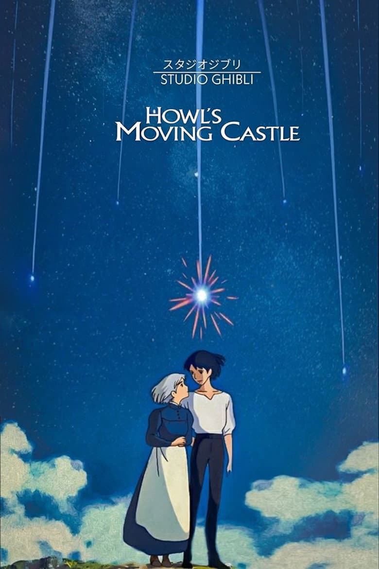 Howl's Moving Castle — posters 8