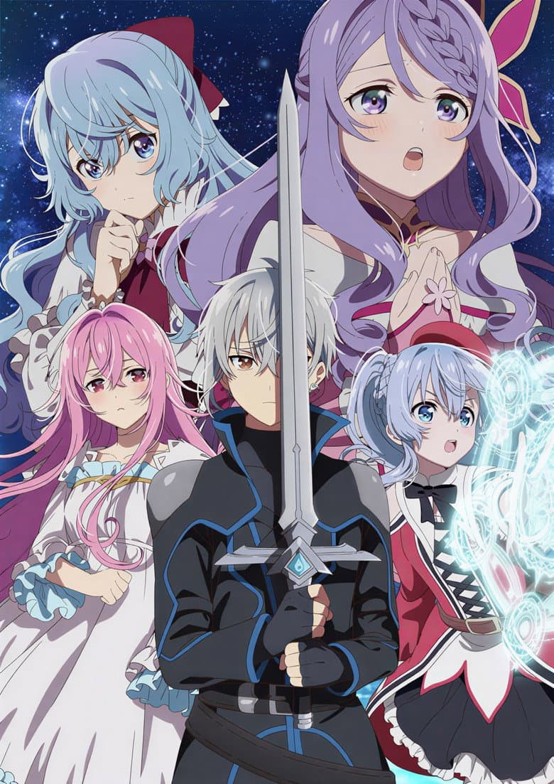 Seirei Gensouki: Spirit Chronicles — posters 7
