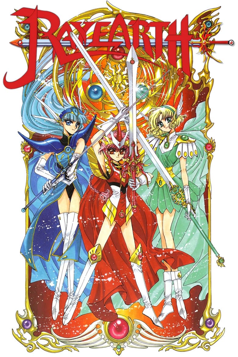 Magic Knight Rayearth — posters 4