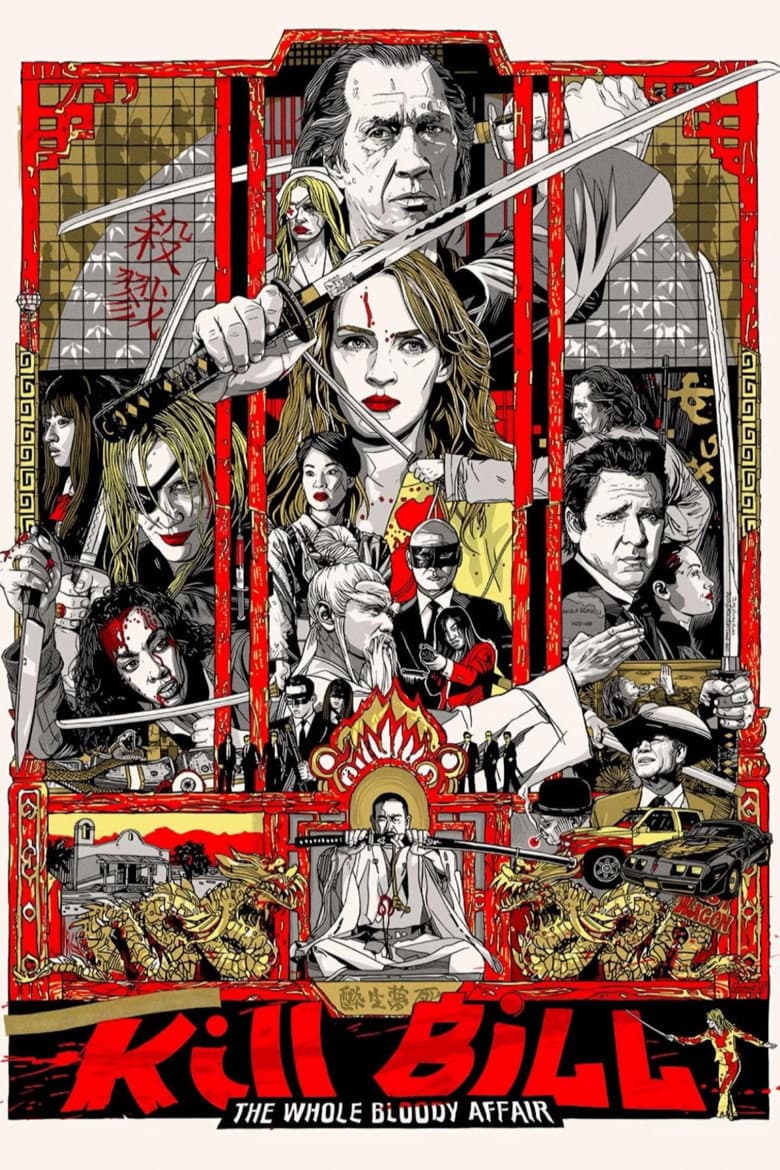Kill Bill: The Whole Bloody Affair — posters 8