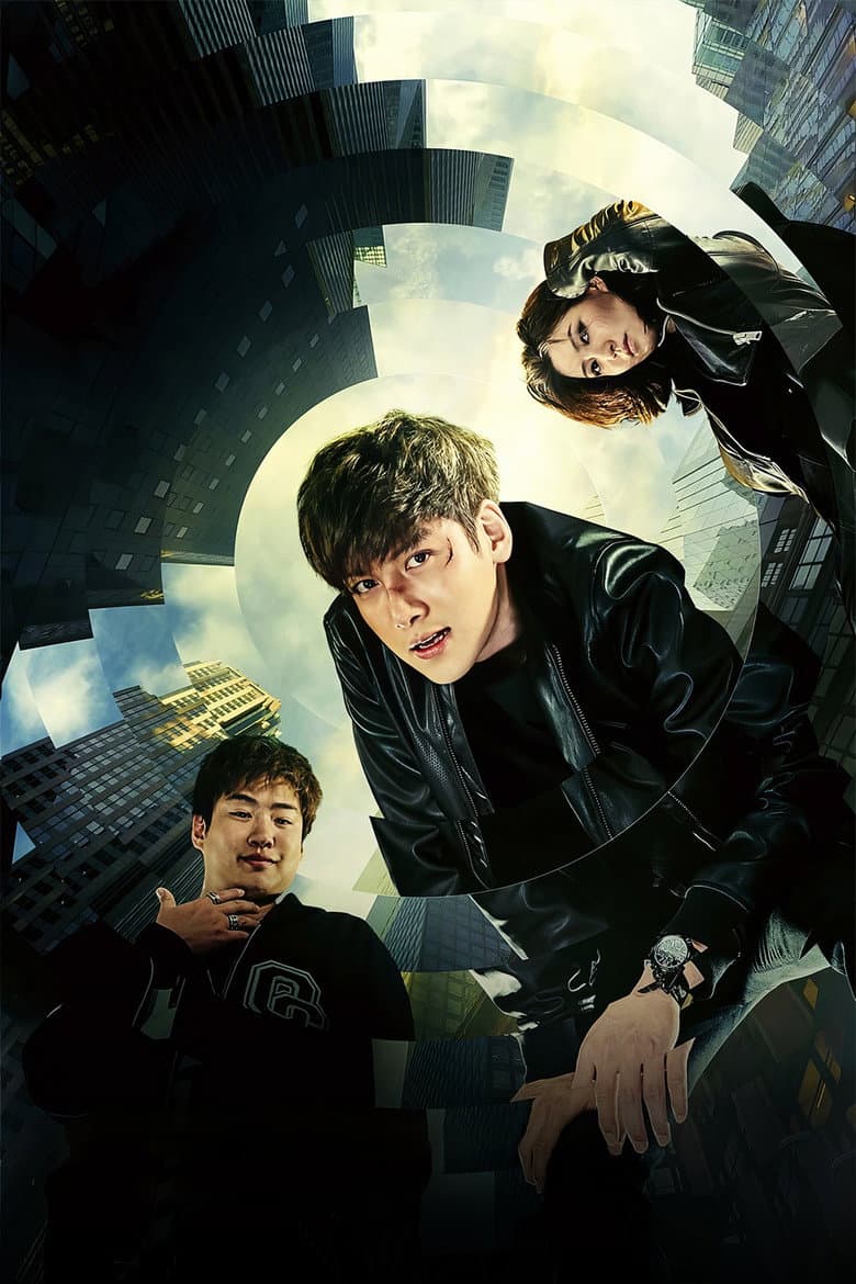 Fabricated City — posters 5