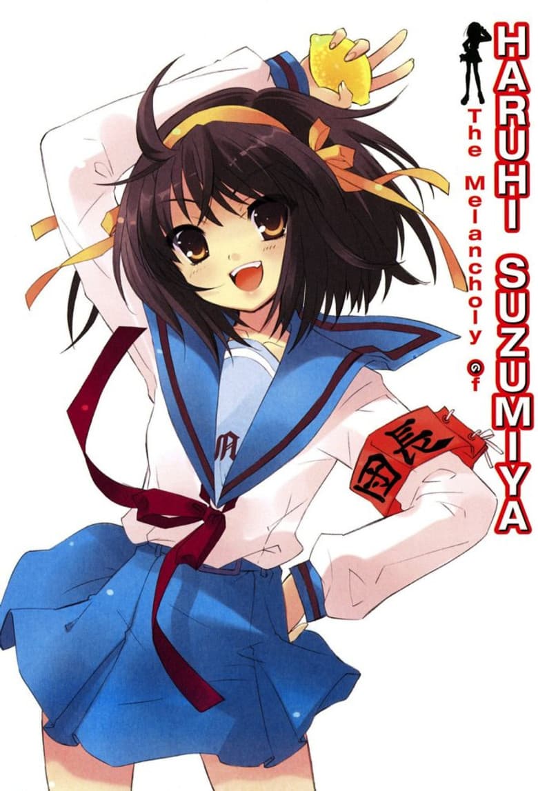 The Melancholy of Haruhi Suzumiya — posters 4
