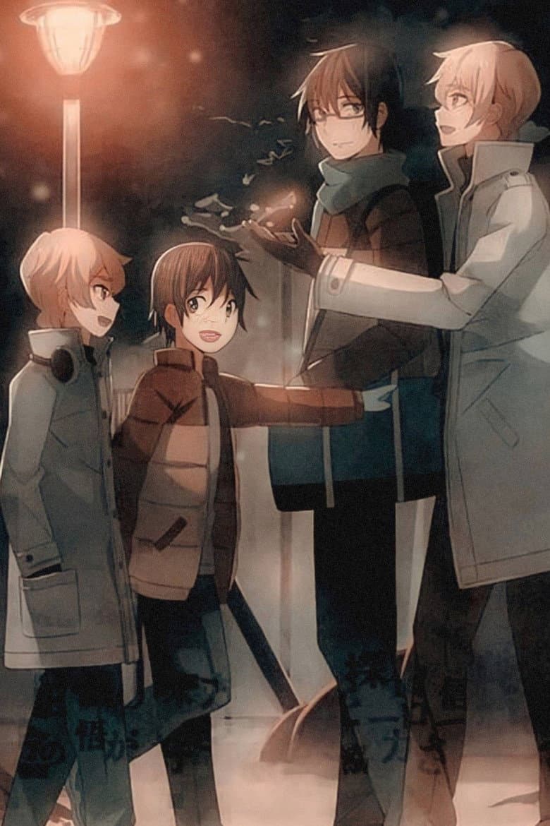 ERASED — posters 7