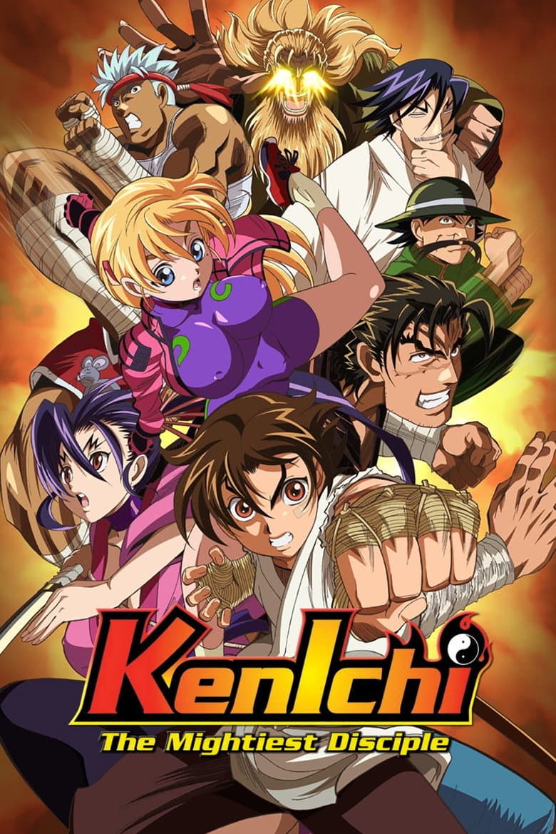Kenichi: The Mightiest Disciple — posters 2