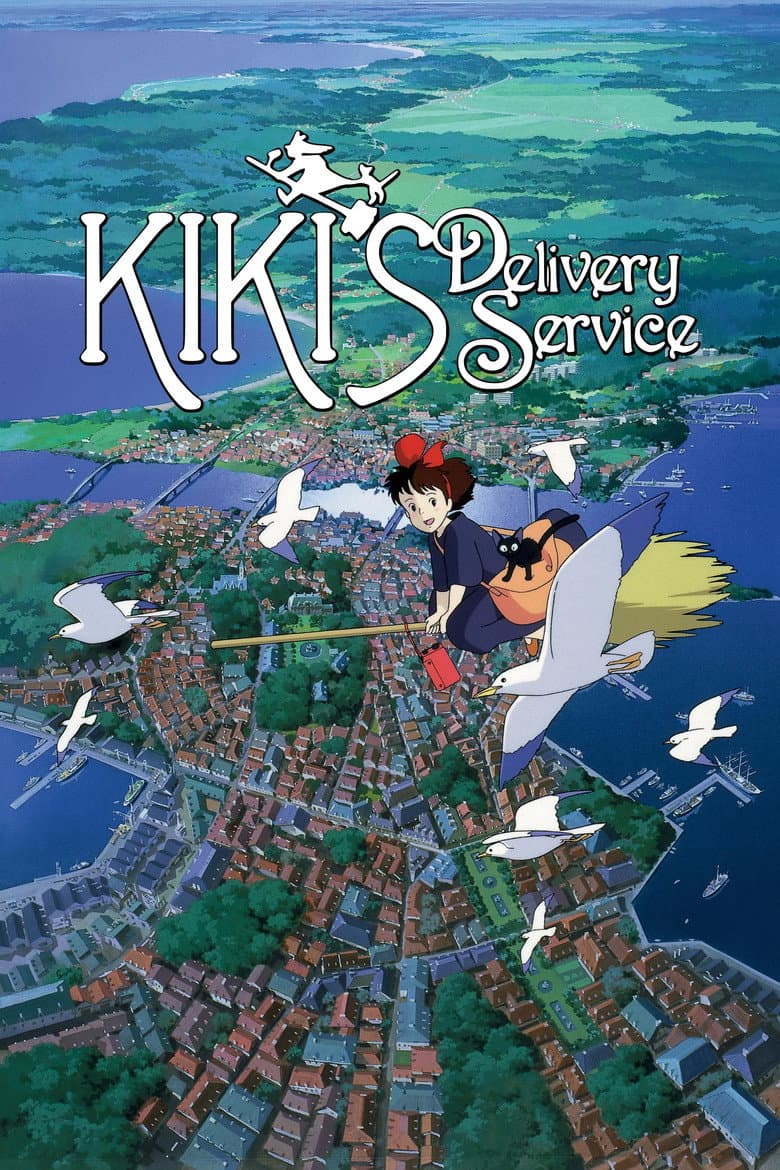 Kiki's Delivery Service — posters 2