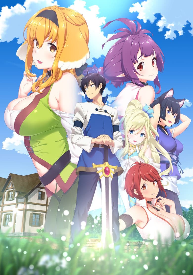 Harem in the Labyrinth of Another World — posters 3