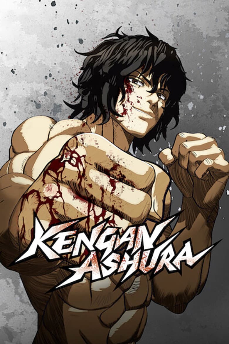 KENGAN ASHURA — posters 2