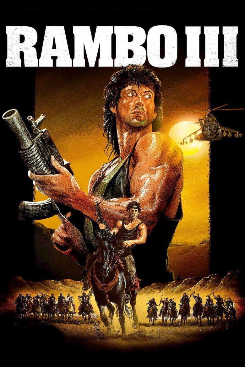 Rambo III — posters 8