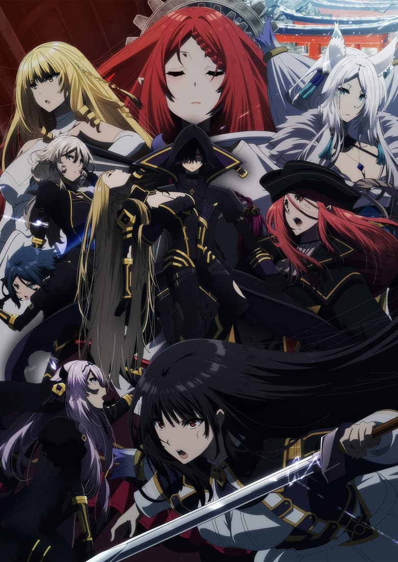 The Eminence in Shadow — posters 4
