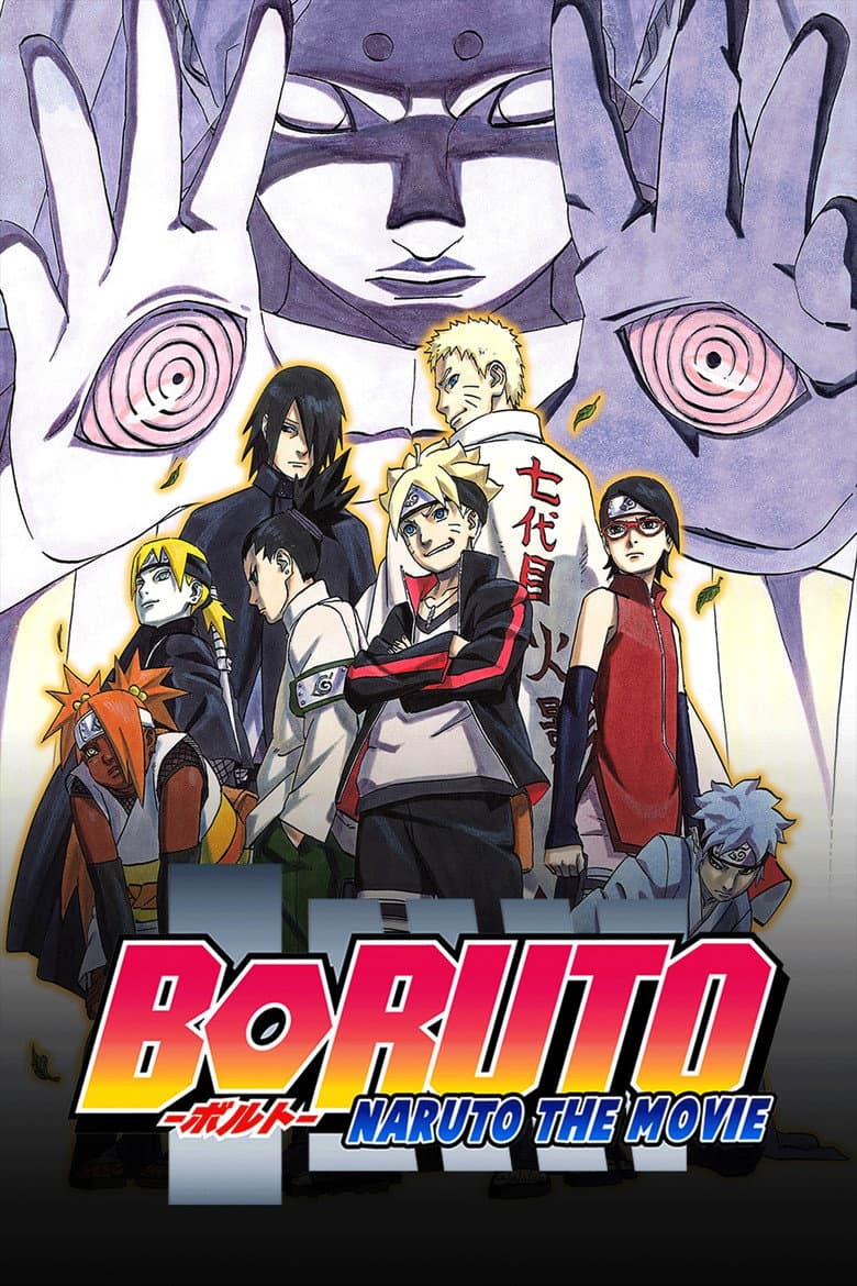 Boruto: Naruto the Movie — posters 6