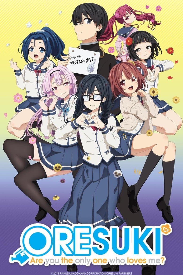 ORESUKI Are you the only one who loves me? — posters 4