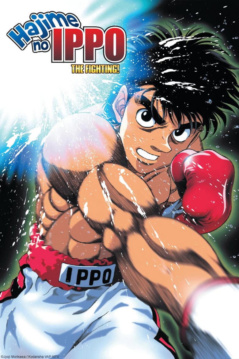 Fighting Spirit — posters 5