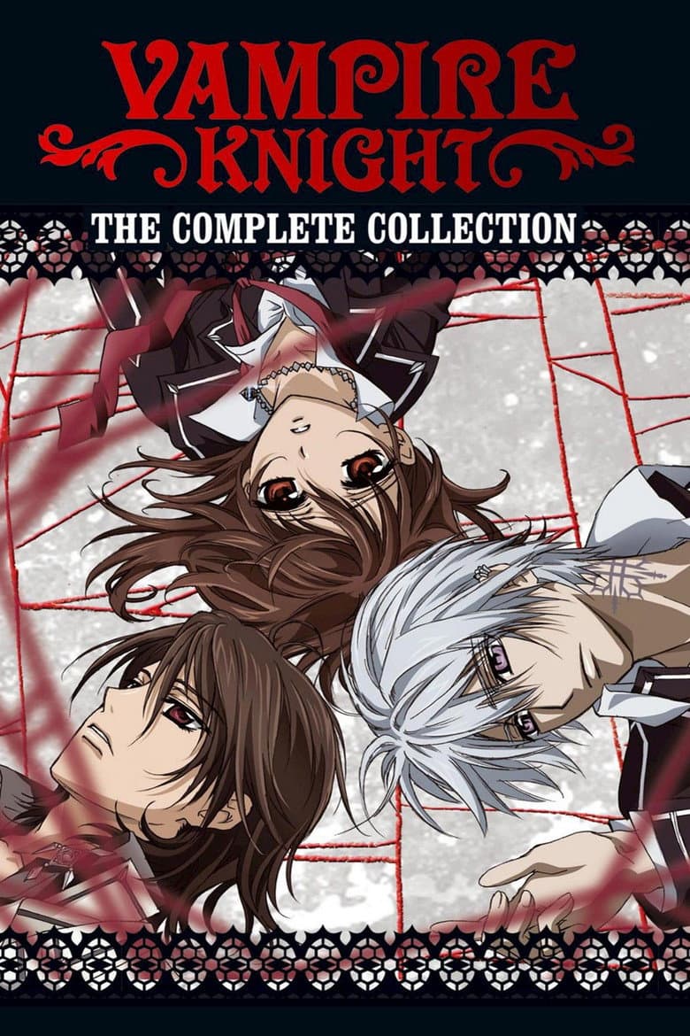 Vampire Knight — posters 2