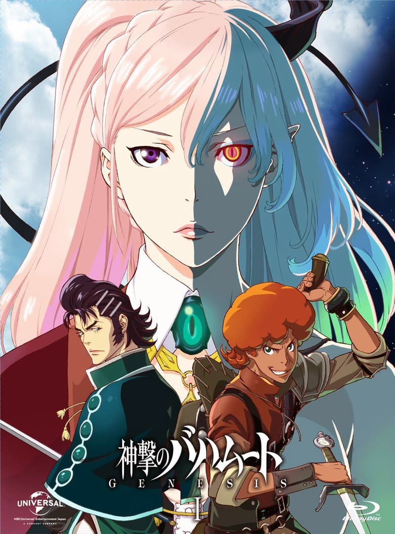 Rage of Bahamut — posters 7