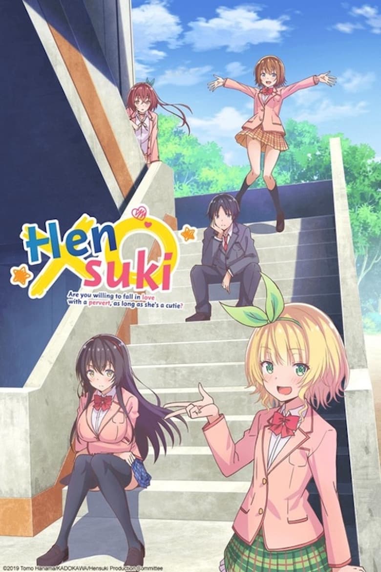 Hensuki: Are You Willing to Fall in Love With a Pervert, As Long As She's a Cutie? — posters 5