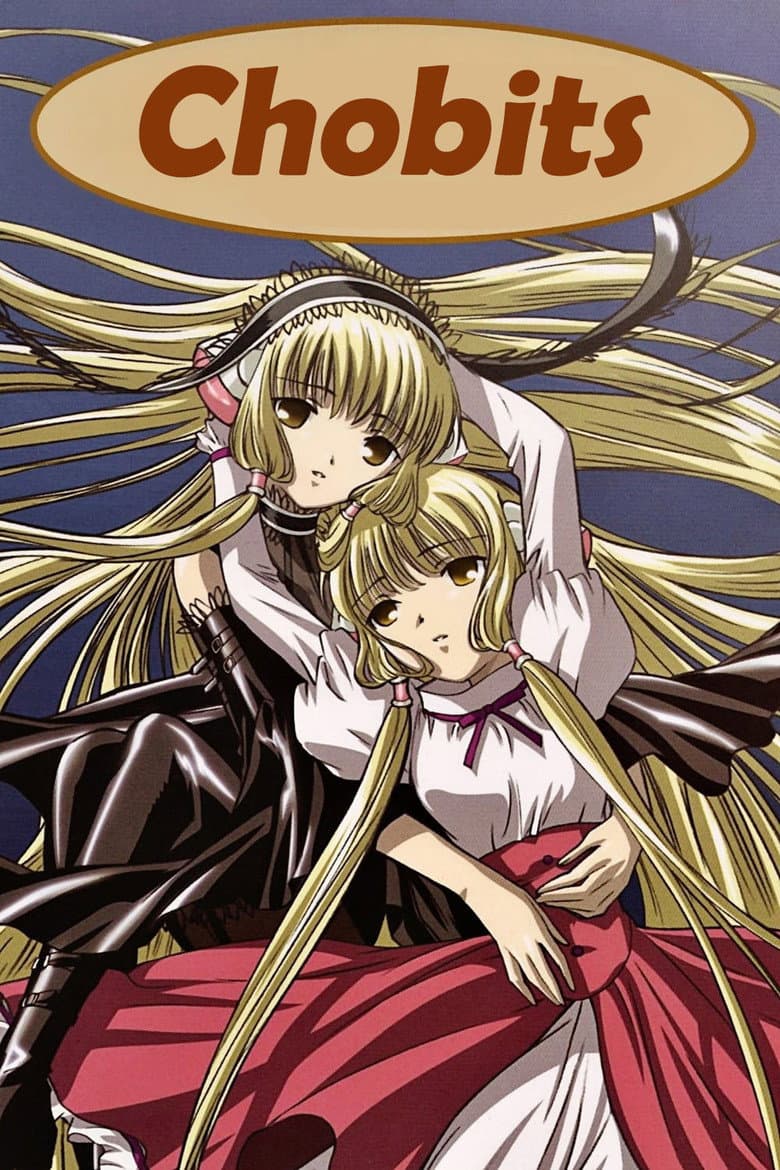 Chobits — posters 2