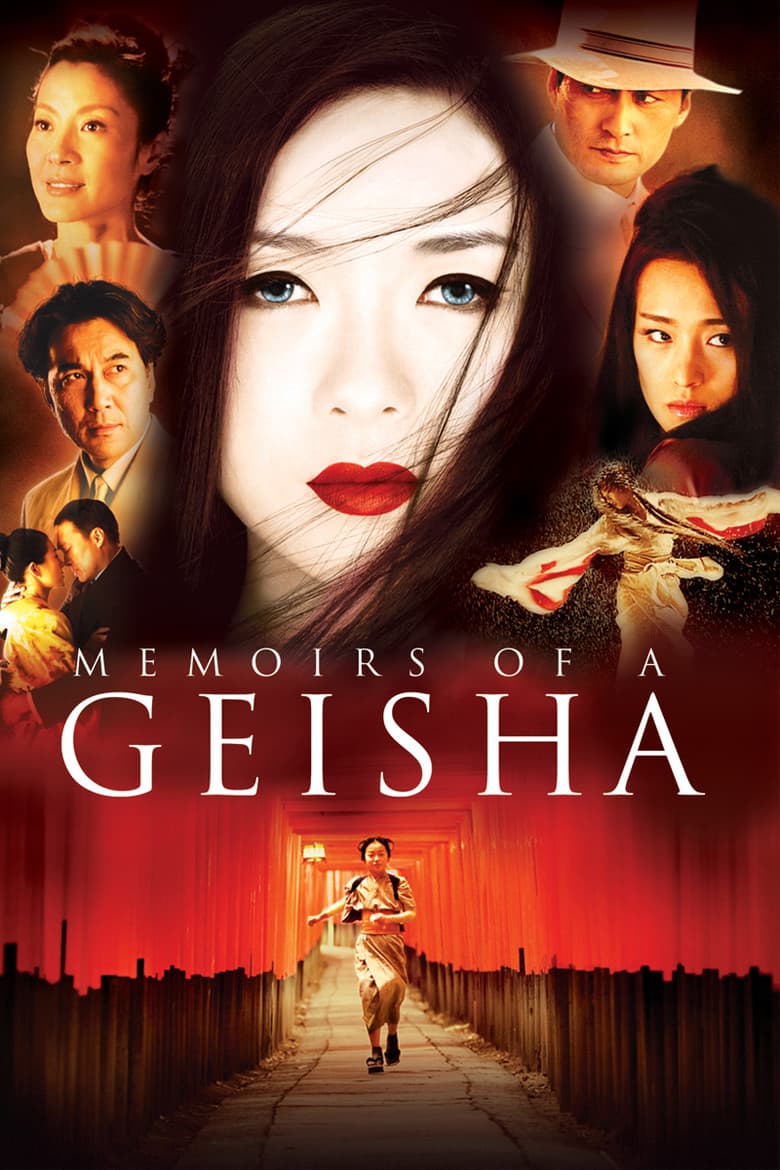 Memoirs of a Geisha — posters 6