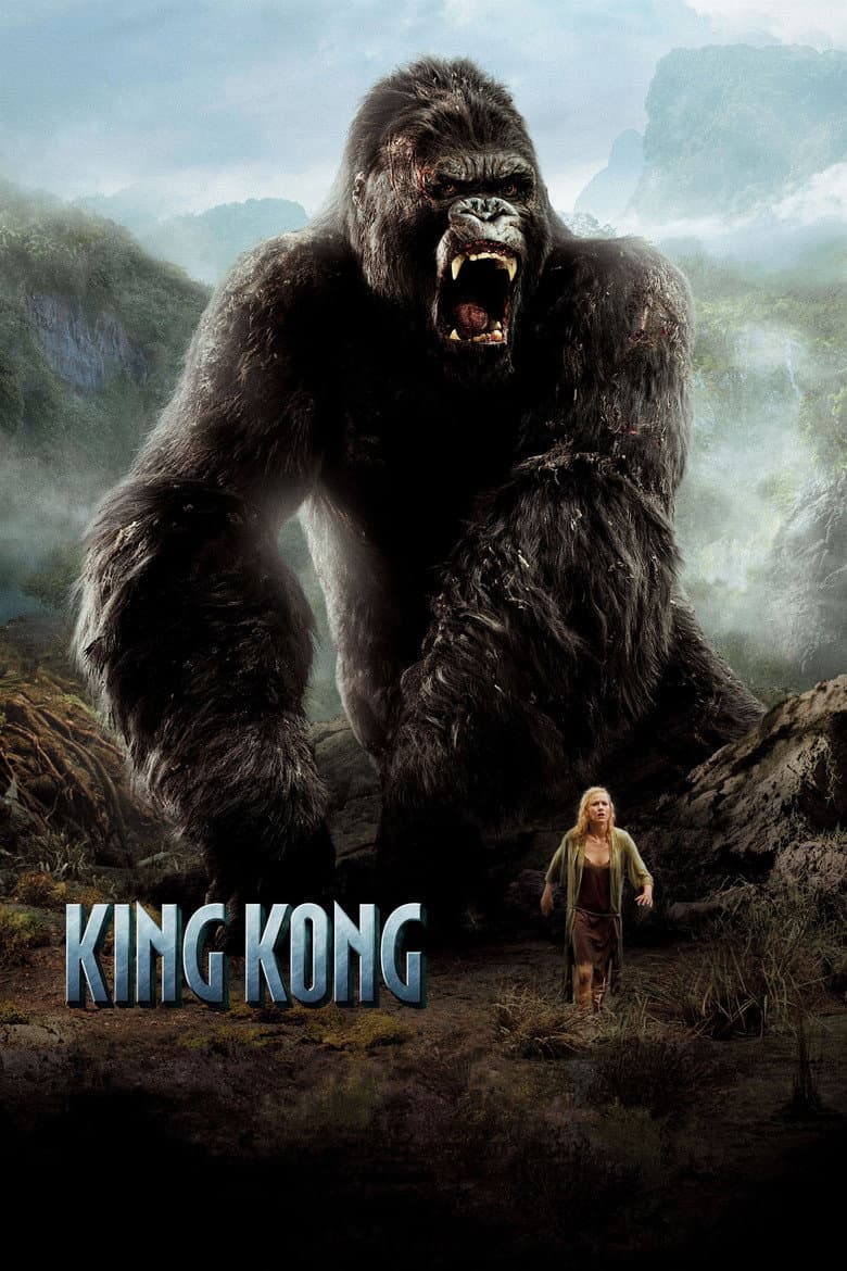 King Kong — posters 3