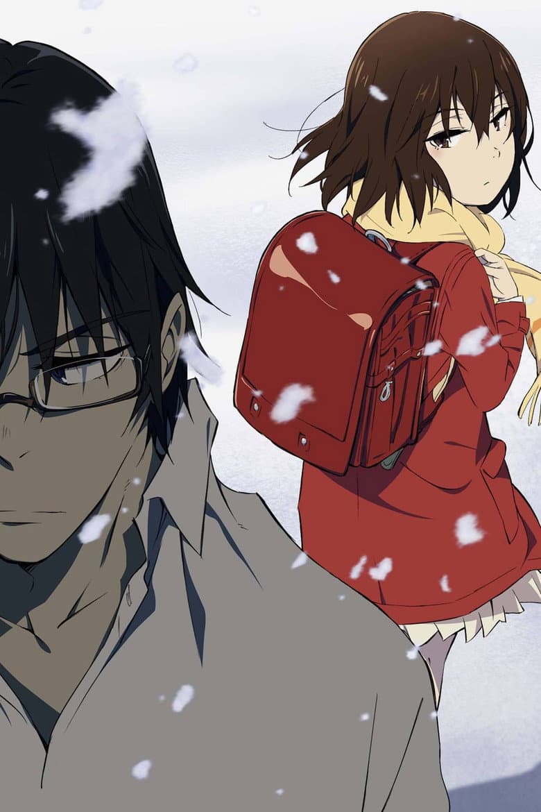 ERASED — posters 6