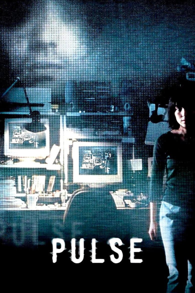 Pulse — posters 4