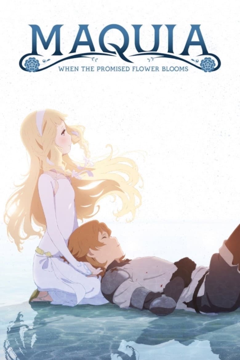 Maquia: When the Promised Flower Blooms — posters 7