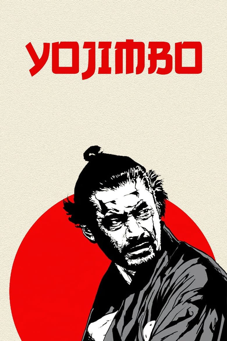 Yojimbo — posters 8