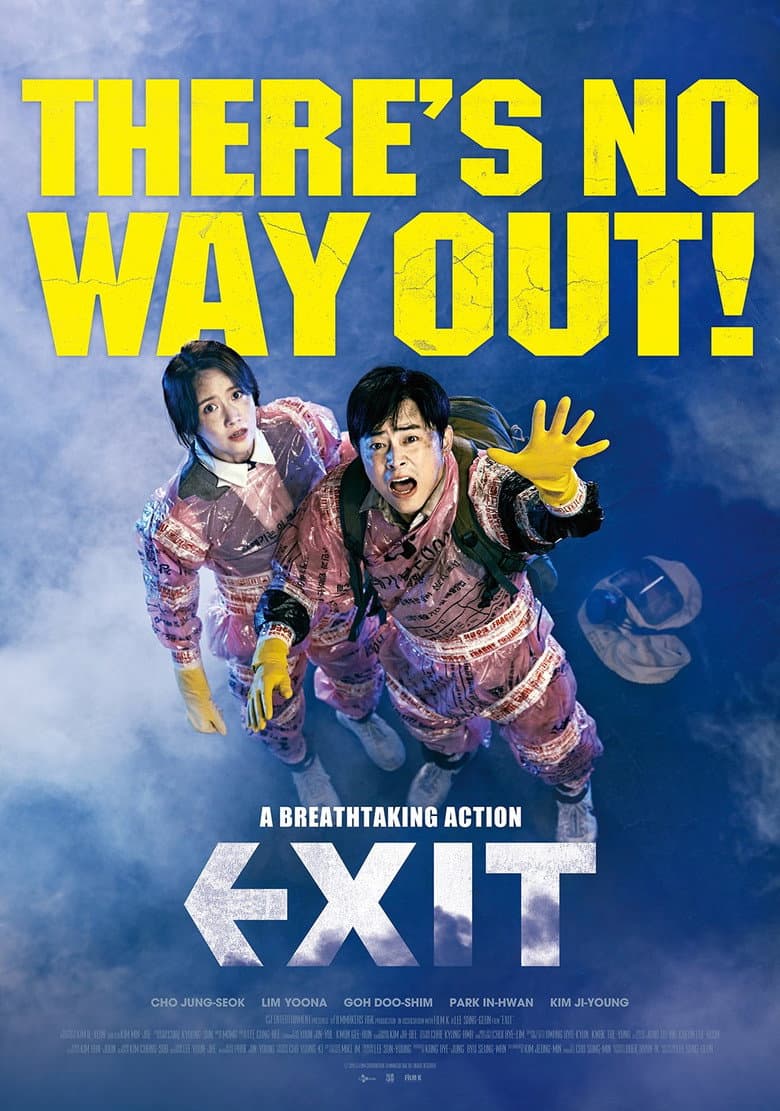 EXIT — posters 5