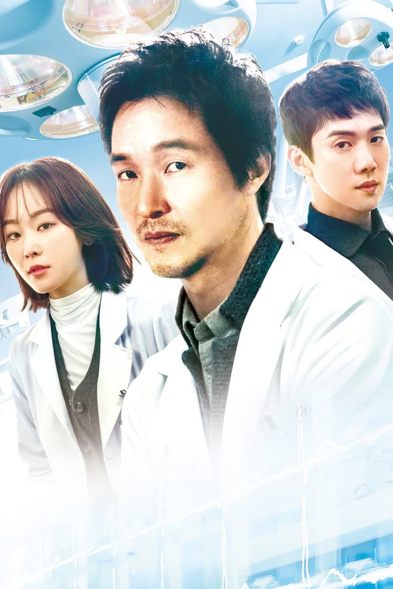 Dr. Romantic — posters 2