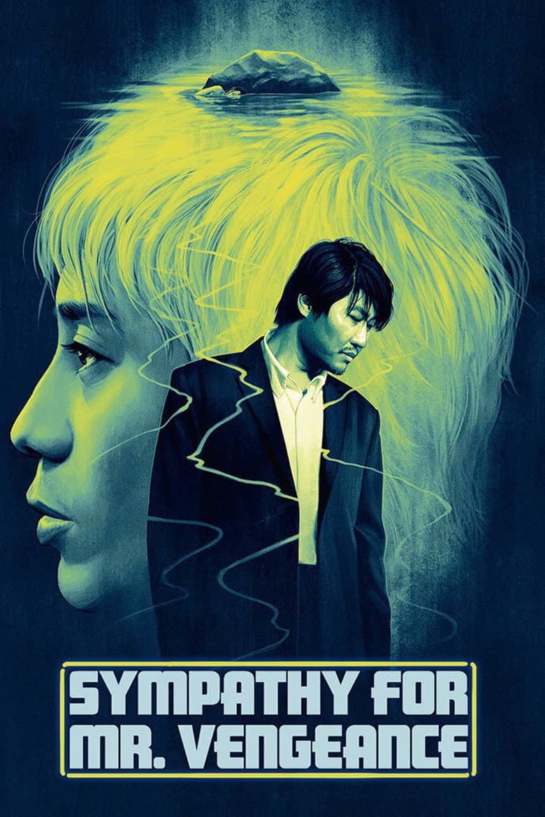 Sympathy for Mr. Vengeance — posters 2