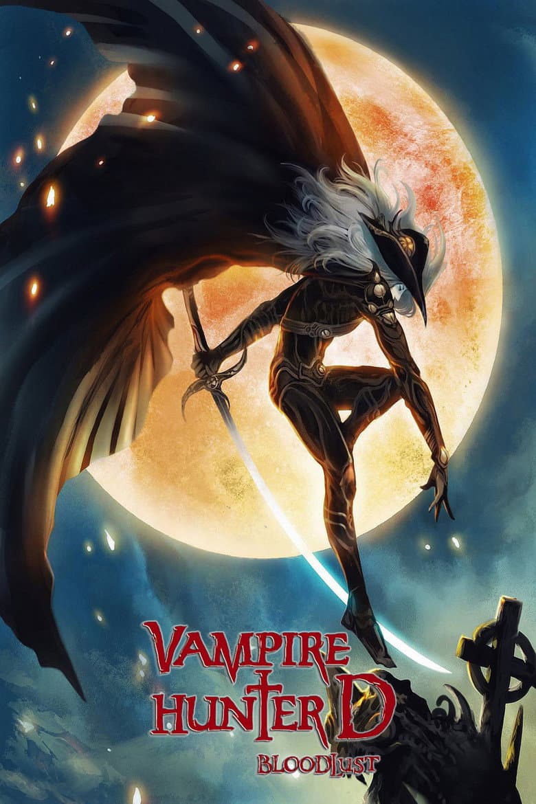 Vampire Hunter D: Bloodlust — posters 4