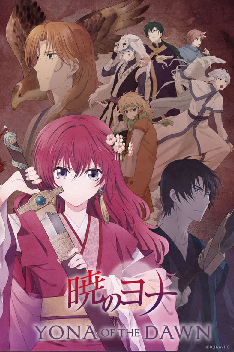 Yona of the Dawn — posters 8