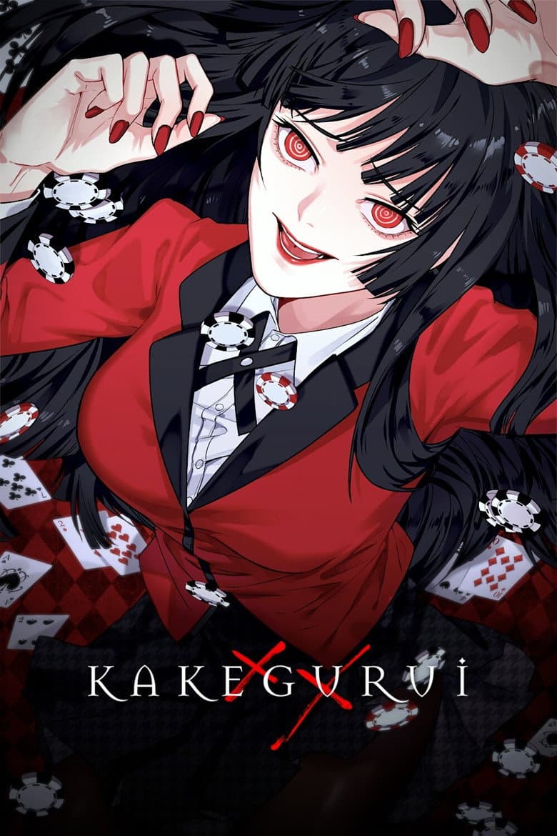 Kakegurui — posters 7