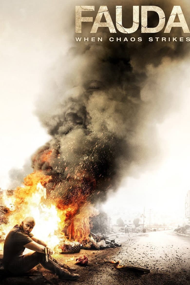 Fauda — posters 4