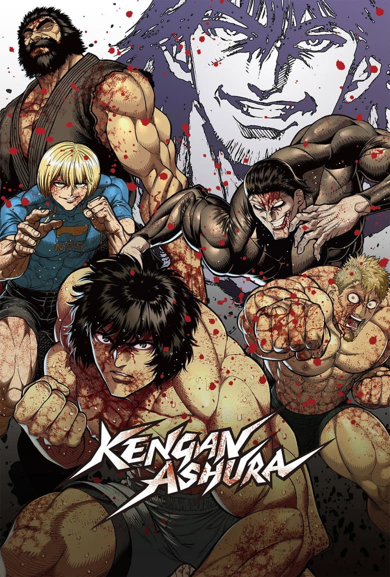 KENGAN ASHURA — posters 7