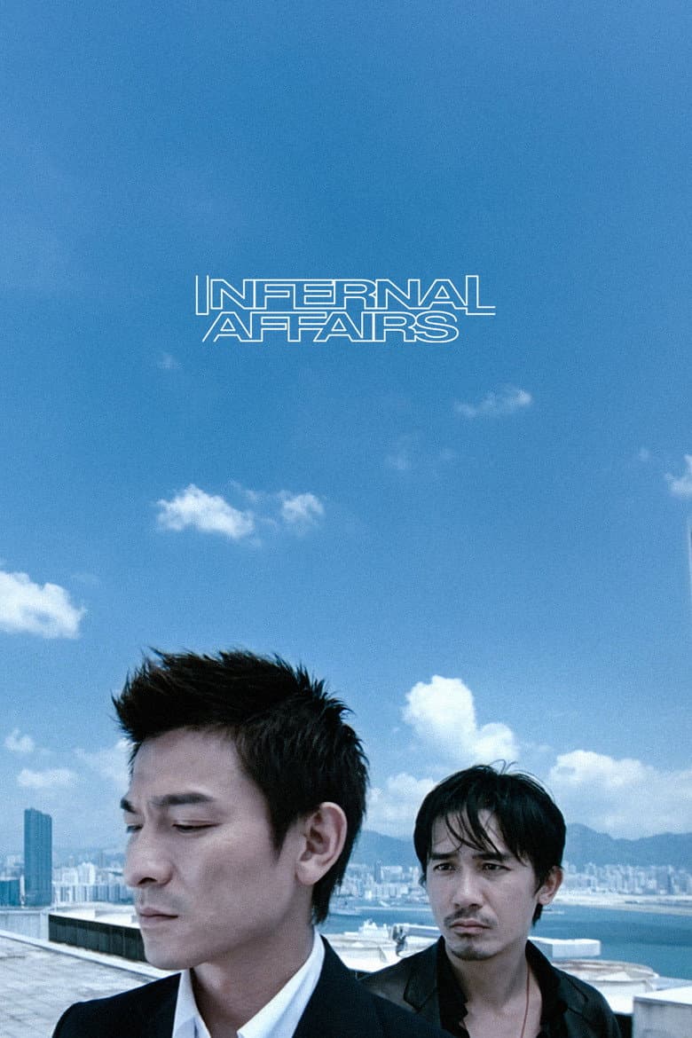Infernal Affairs — posters 8