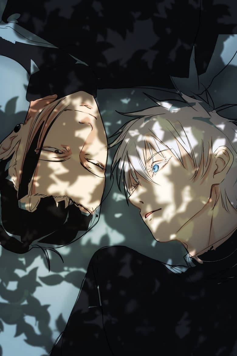 JUJUTSU KAISEN: Hidden Inventory / Premature Death - The Movie — posters 2