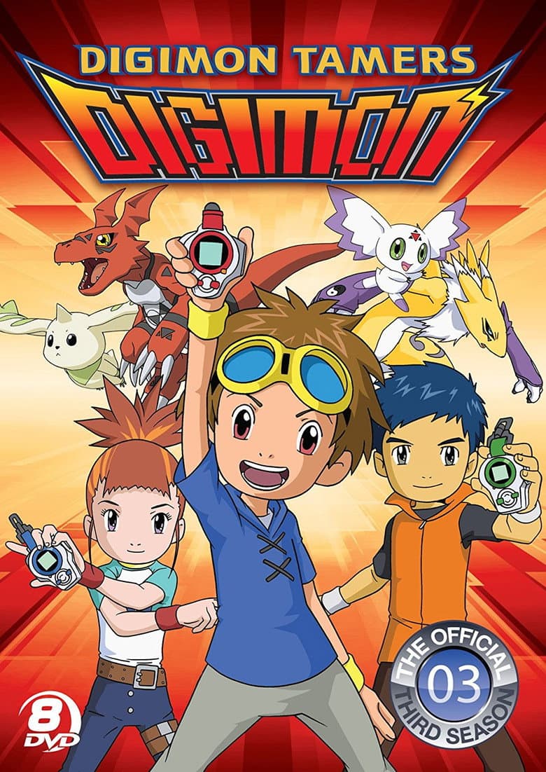 Digimon Tamers — posters 4