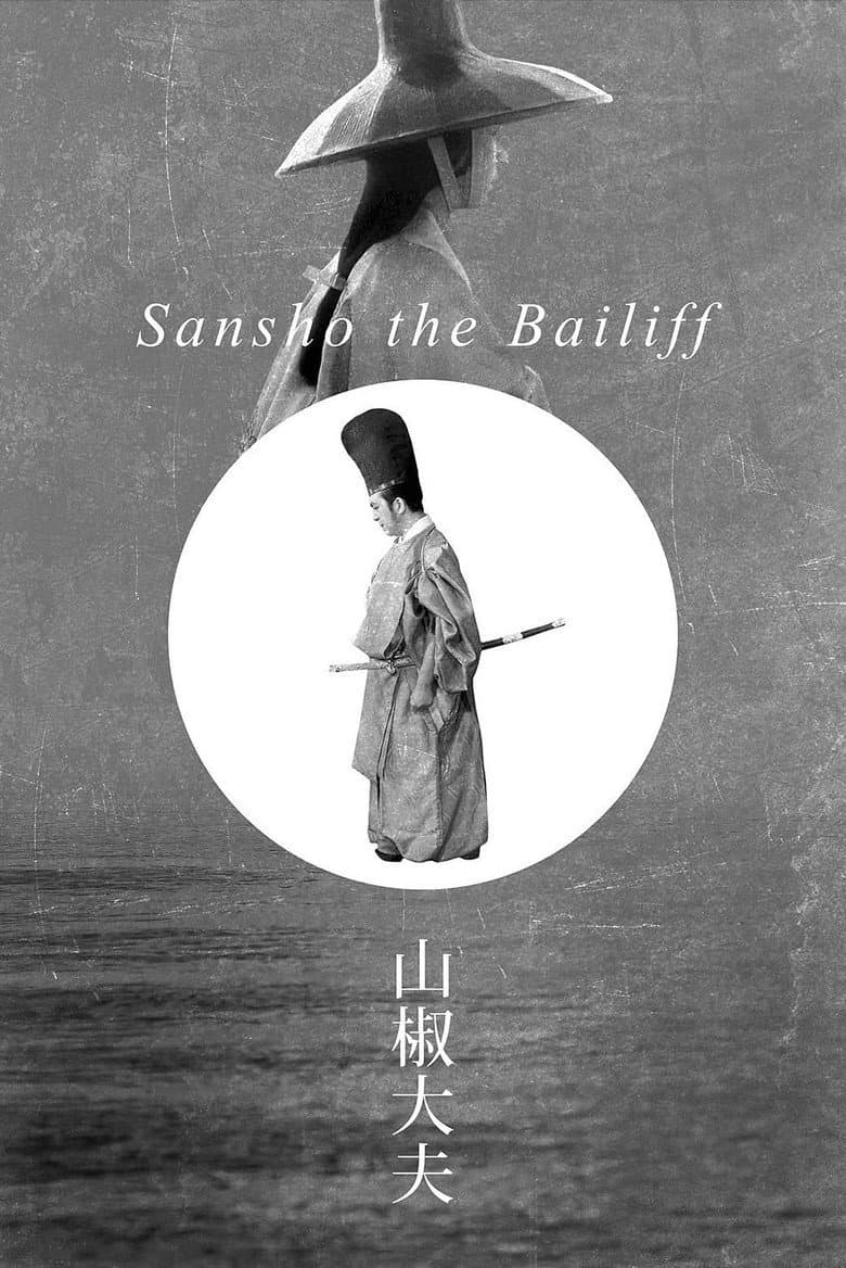 Sansho the Bailiff — posters 5