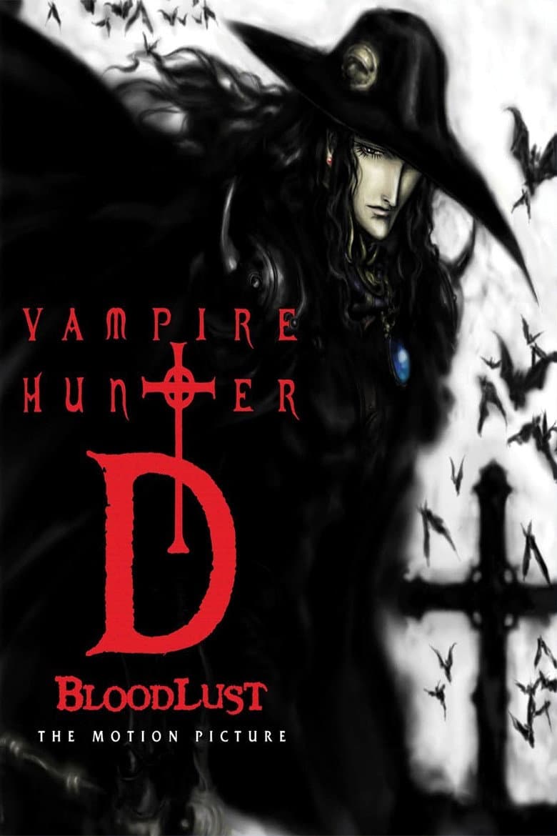 Vampire Hunter D: Bloodlust — posters 8